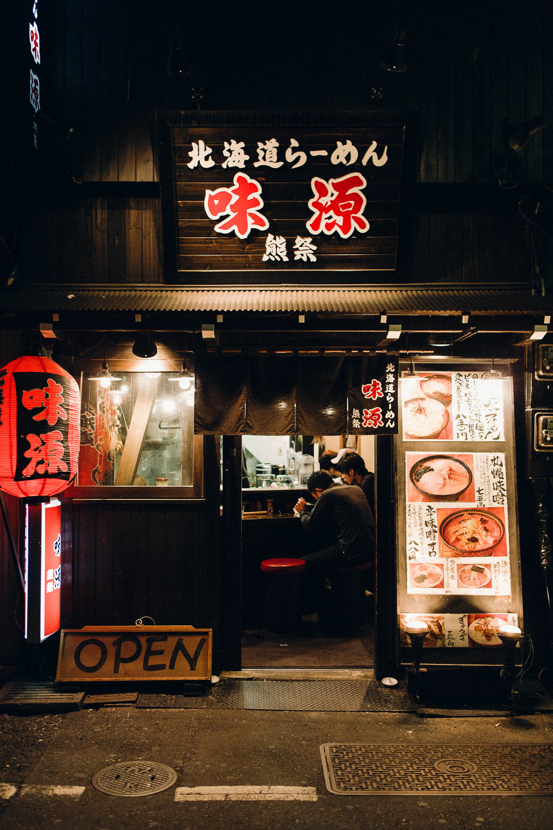 Travel | Tokyo | Brian Park Photo New York | 36